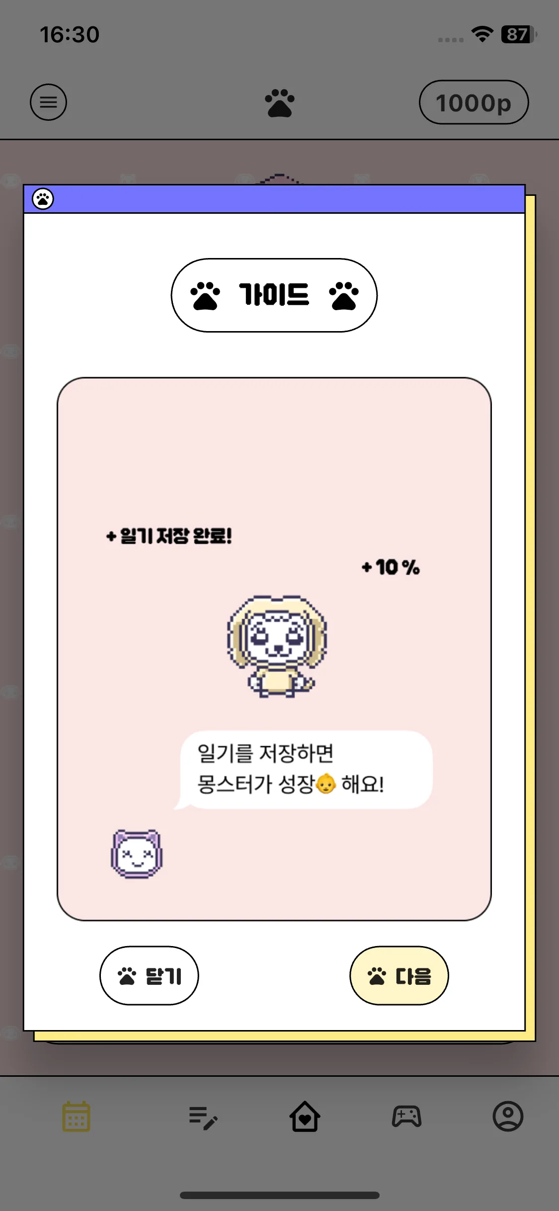 Test Image 5